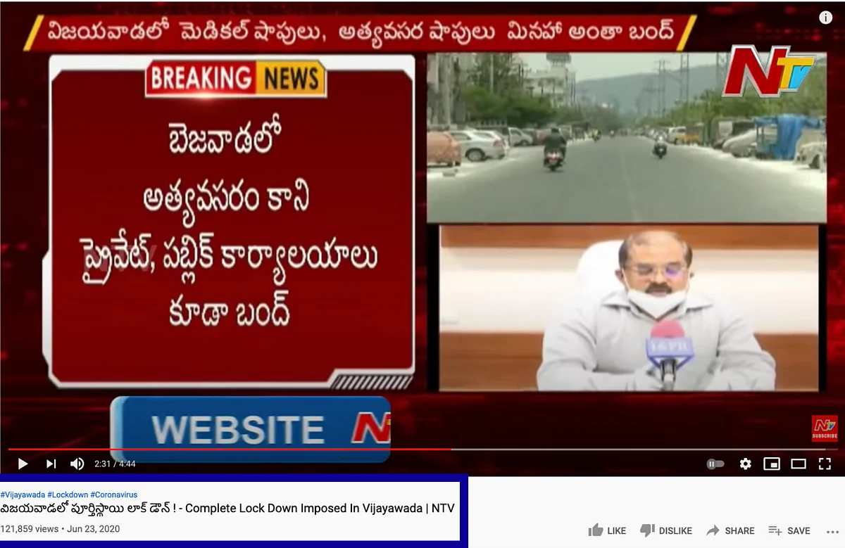 2020 Bulletin Used to Falsely Claim Vijayawada to Witness Lockdown