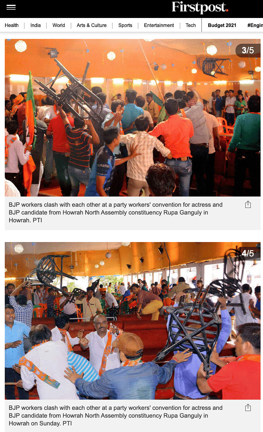 The images are from 2016 and show BJP workers clashing with each other in Howrah (North).