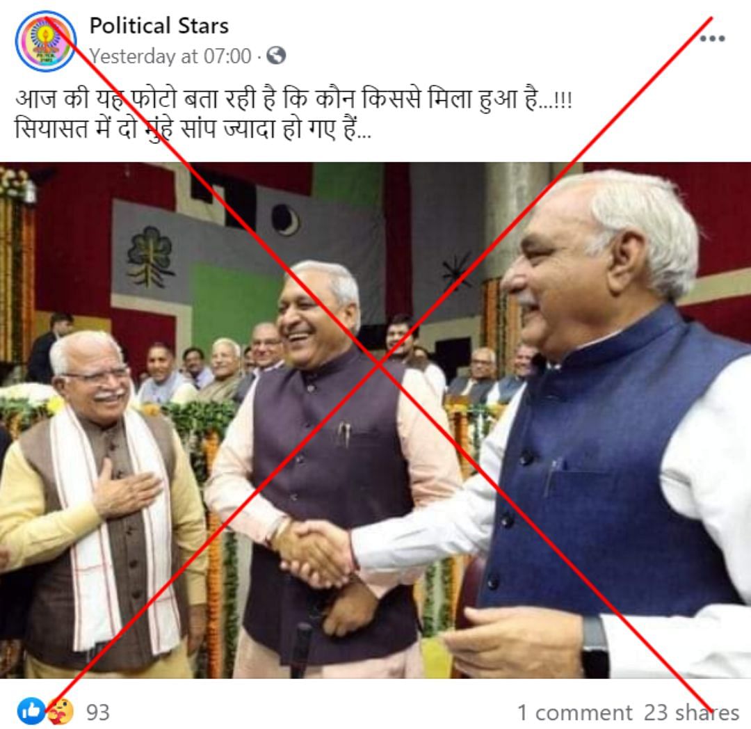 The image of Haryana Assembly’s Deputy Speaker Ranbir Singh Gangwa Prajapati with Hooda and Khattar is from 2019.
