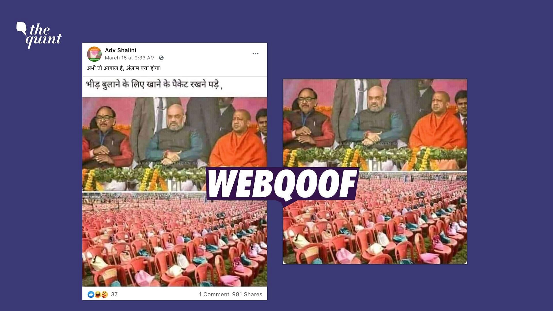 Old images from Home Minister Amit Shah’s address in Varanasi have been revived amid the ongoing election season.