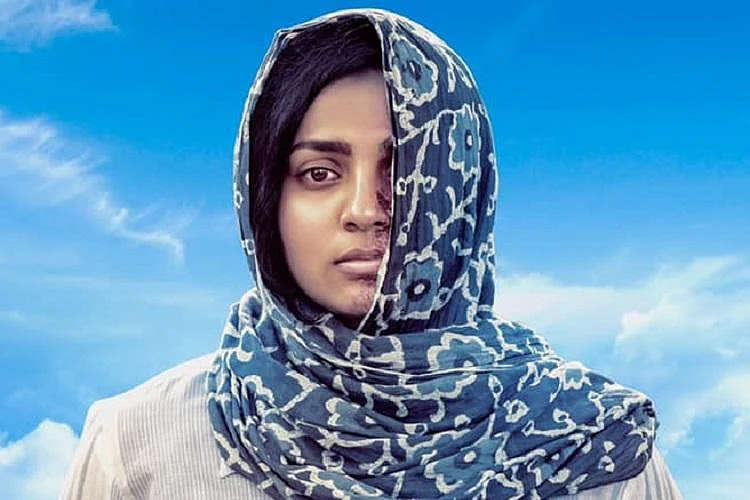 Parvathy in <i>Uyare</i>.