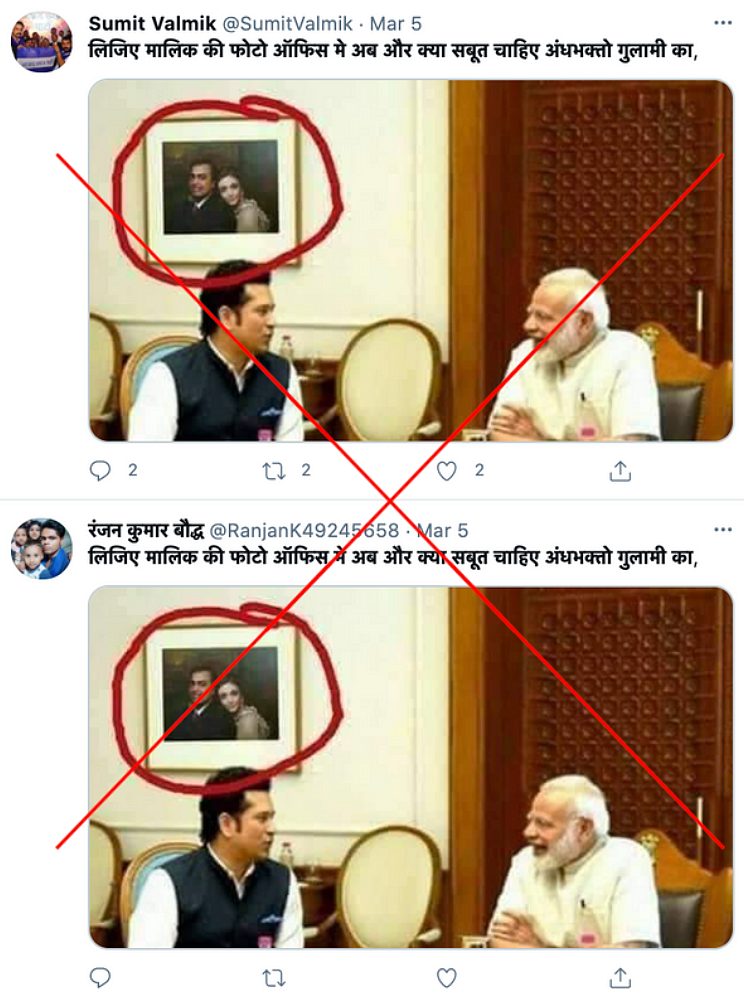 Morphed Image Used to Show Ambanis’ Photo on PM Modi’s Office Wall