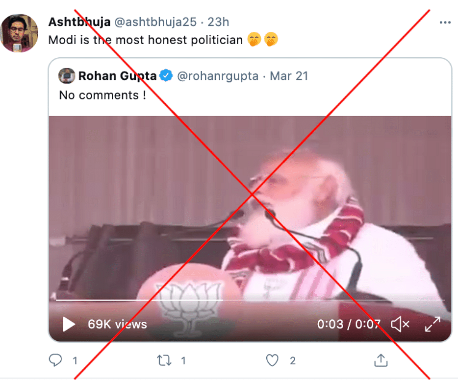 We found the complete footage on BJP’s YouTube handle in which he can be heard taking a dig at the Congress party.