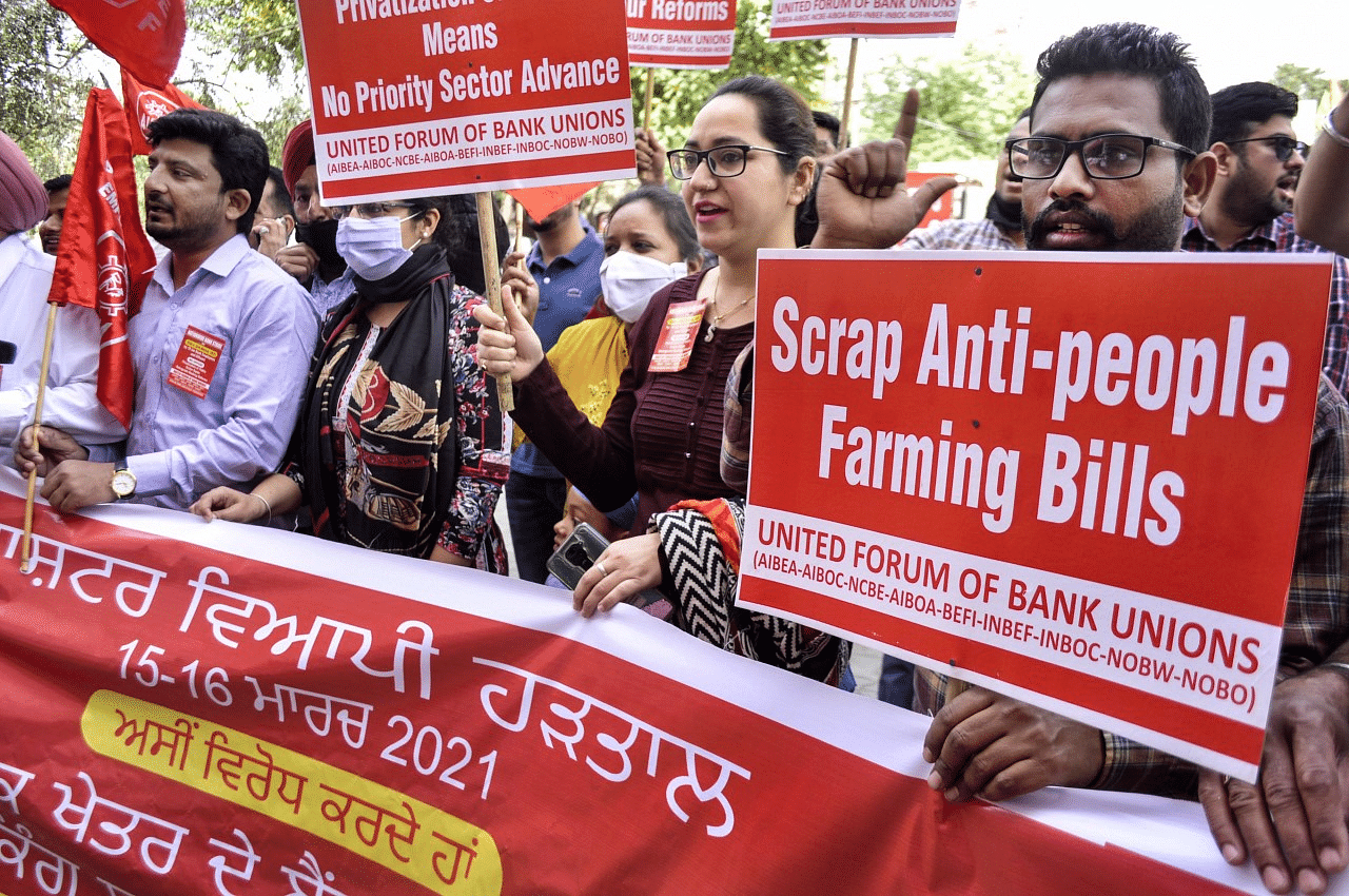 Bank employees display banners and placards at a protest during a two-day nationwide banks strike against the privatization of Public Sector Banks and retrograde banking reforms, in Patiala. &nbsp;