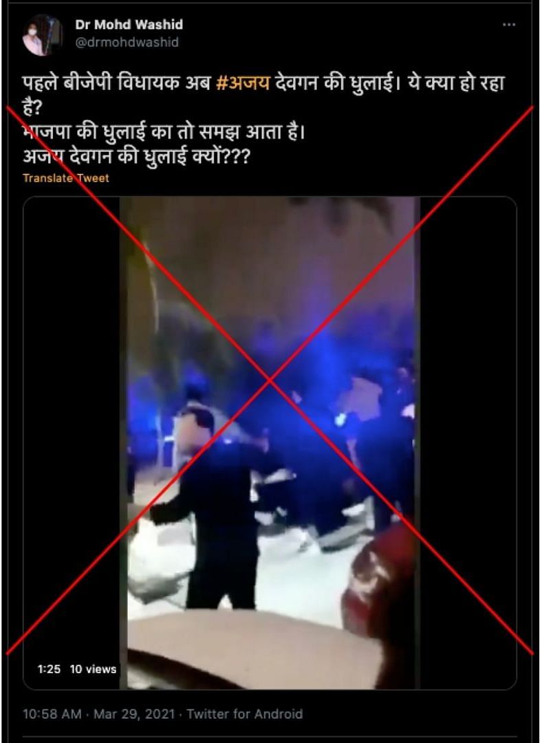The video is from Delhi where two groups got involved in a brawl over a parking issue, in Aerocity.