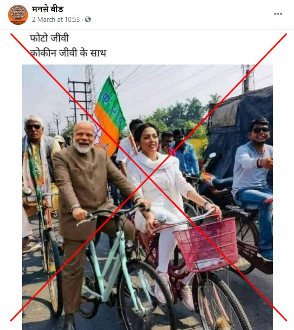 An image shared by PM Modi back in 2017 has been edited onto another image shared by Goswami, of a rally in 2020.