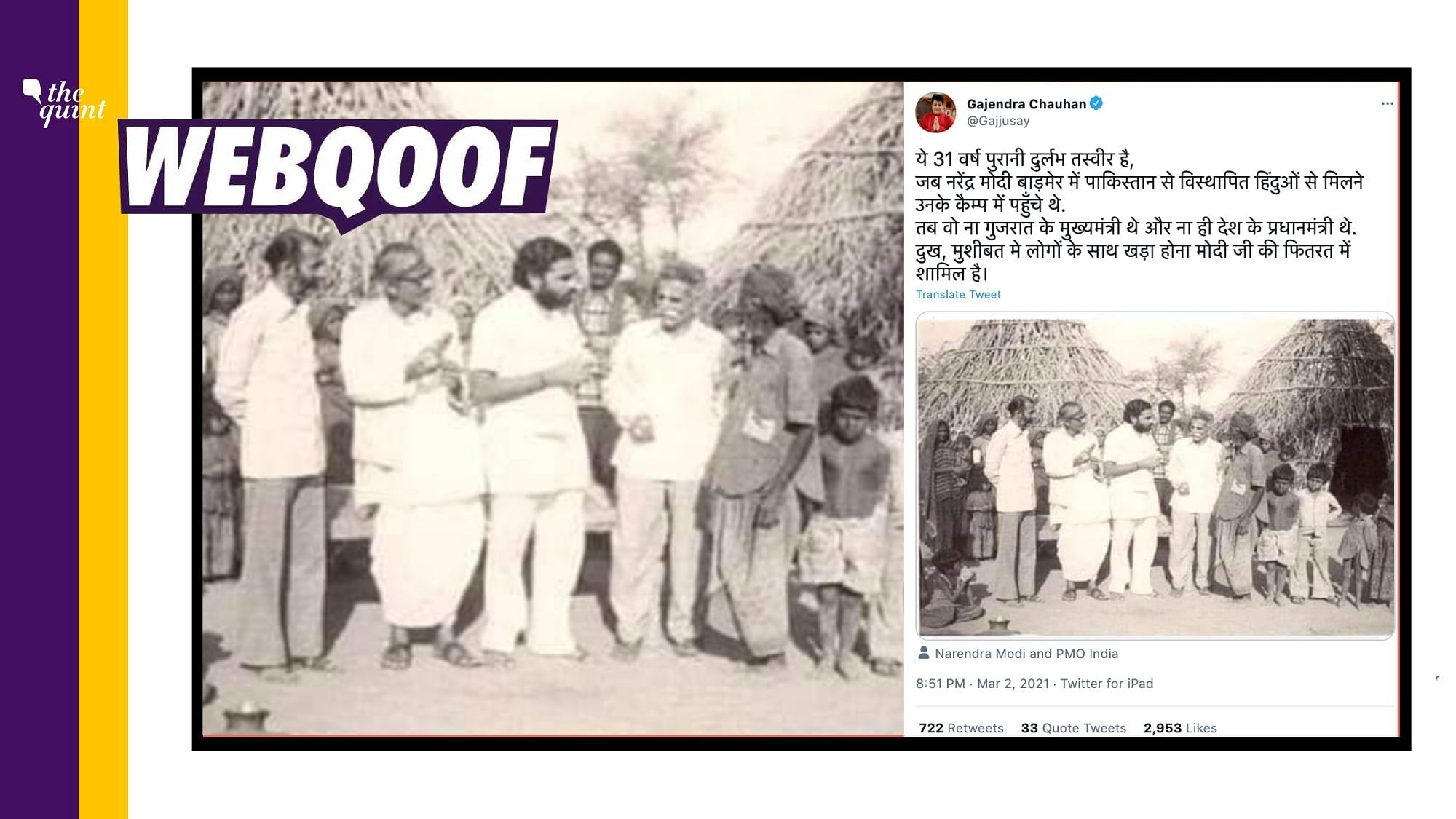 The viral image shows Prime Minister Narendra Modi in a village in Gujarat and not Barmer as claimed.