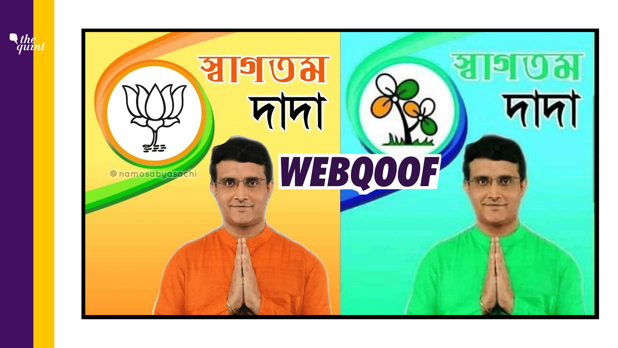 An image of Sourav Ganguly has been morphed to make fake political party posters.