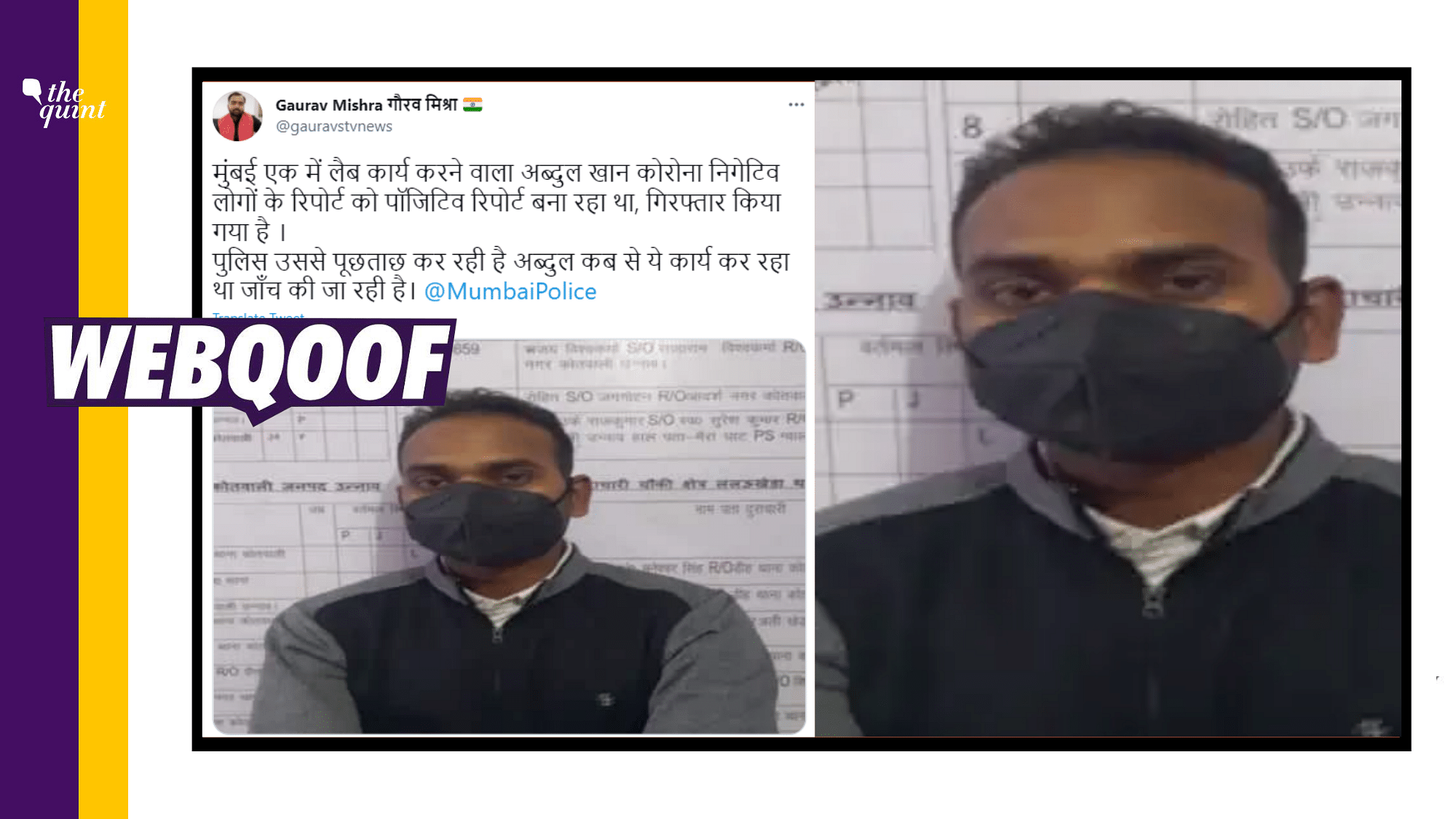 The image is of a lab technician in UP’s Unnao.