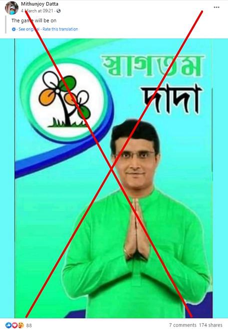 An image of Sourav Ganguly from a 2016 ad has been altered to create fake political party posters.