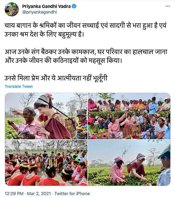 Not Promises But Guarantees: Priyanka Gandhi Begins Assam Campaign