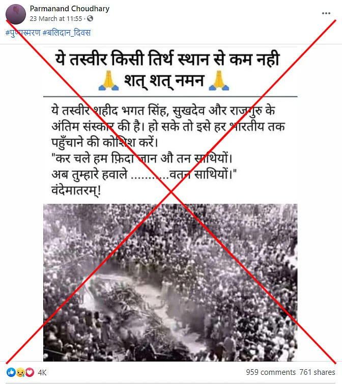An archive of the post can be found <a href="https://perma.cc/9LW5-PF59">here</a>.