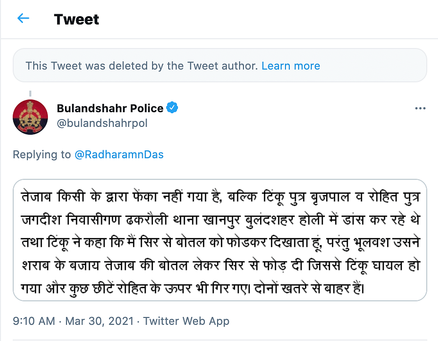 Bulandshahr SSP told us that both the men involved in the incident are Hindus and that the viral claim is false.