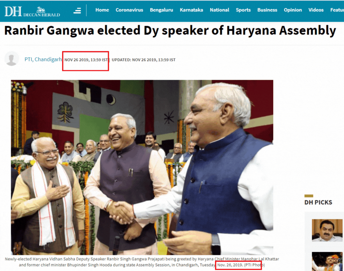 The image of Haryana Assembly’s Deputy Speaker Ranbir Singh Gangwa Prajapati with Hooda and Khattar is from 2019.