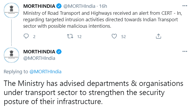 The ministry, in a statement, said that it received an alert from Indian Computer Emergency Response Team (CERT-In).