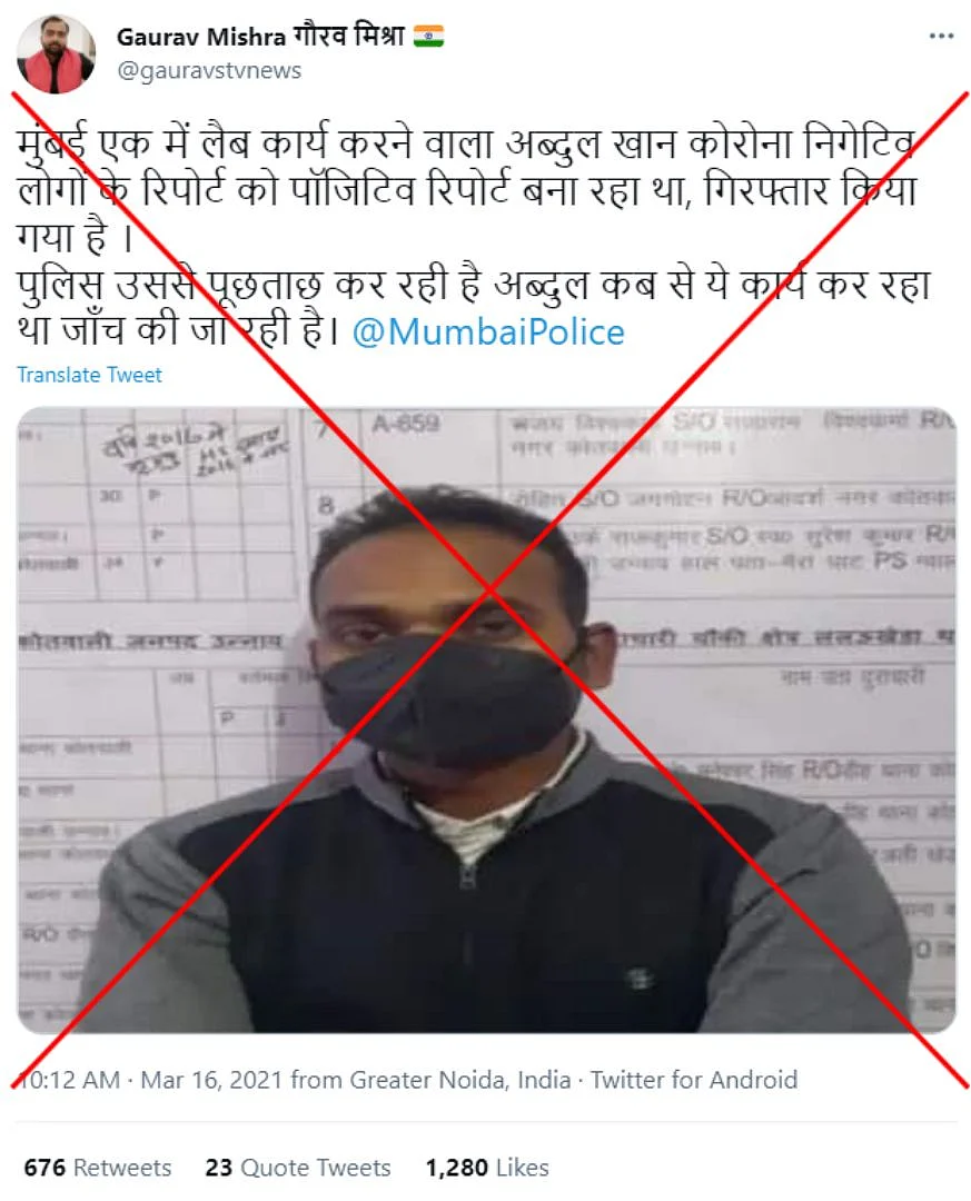 You can view an archived version <a href="https://archive.st/archive/2021/3/twitter.com/s6ti/twitter.com/gauravstvnews/status/1371683349945720832.html">here</a>. 