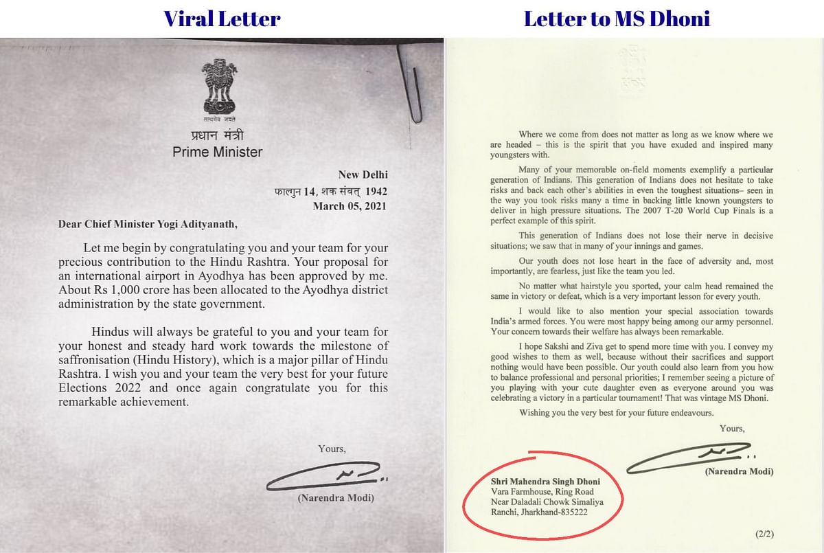 A viral letter by PM Modi to UP CM Adityanath approving the international airport in Ayodhya is fake.