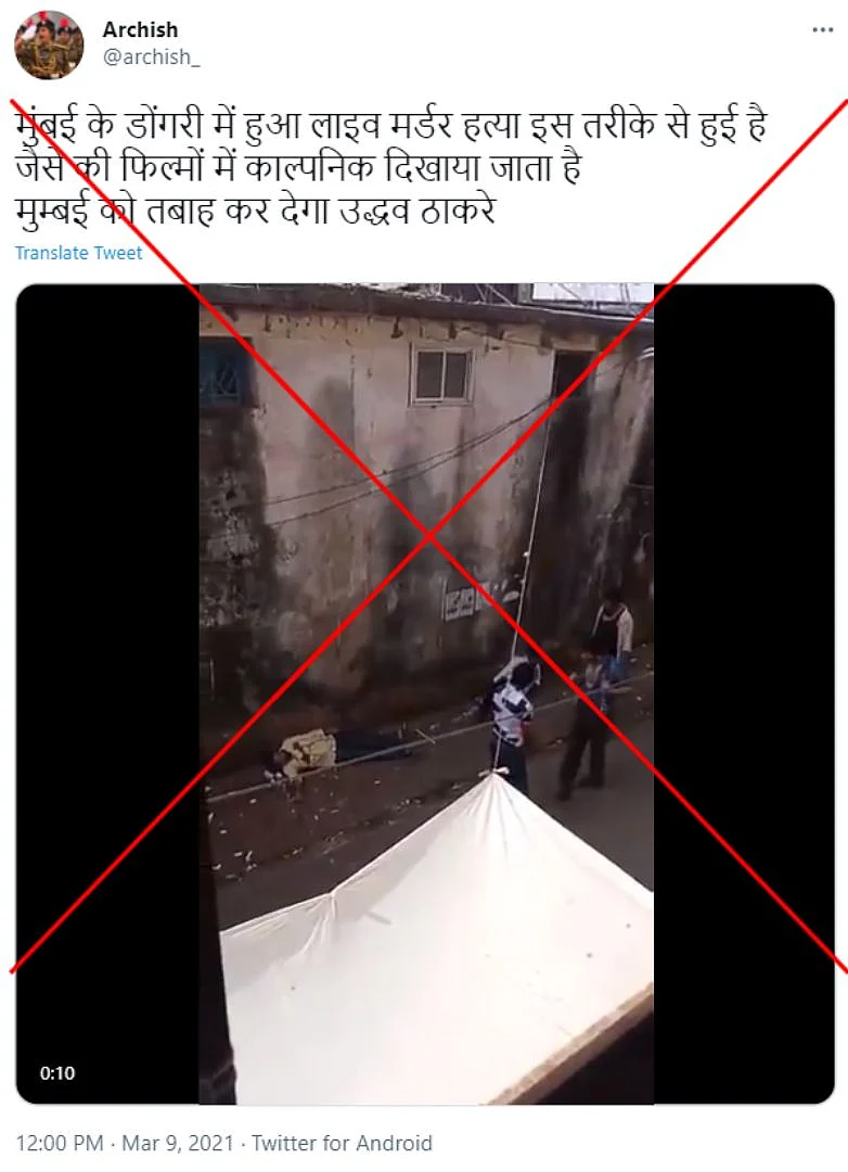 You can view an archived version <a href="https://archive.st/archive/2021/3/twitter.com/t21s/twitter.com/archish_/status/1369173748629131265.html">here</a>.