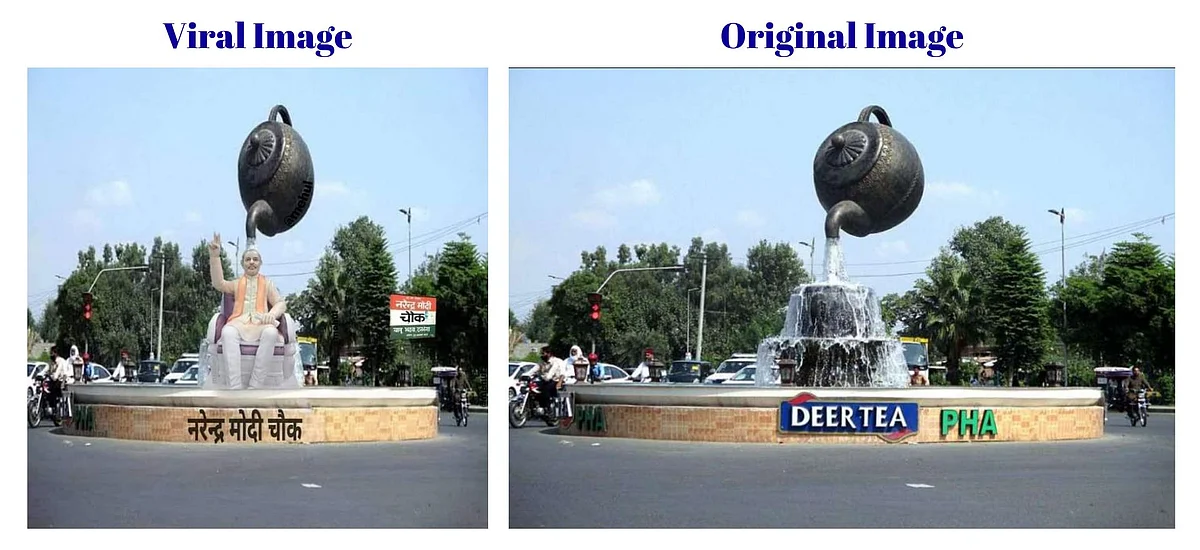 Edited Image of Chowk in Pakistan Shared as ‘Narendra Modi Chowk’