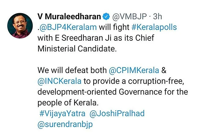 Union Min Says ‘Metro Man’ BJP Kerala’s CM Face, Then Backtracks