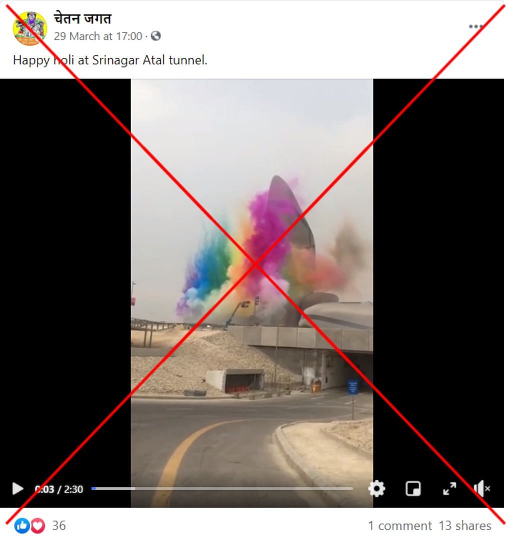 The video shows a daylight fireworks display for a ‘creativity event’,  in Saudi Arabia’s Dhahran city.