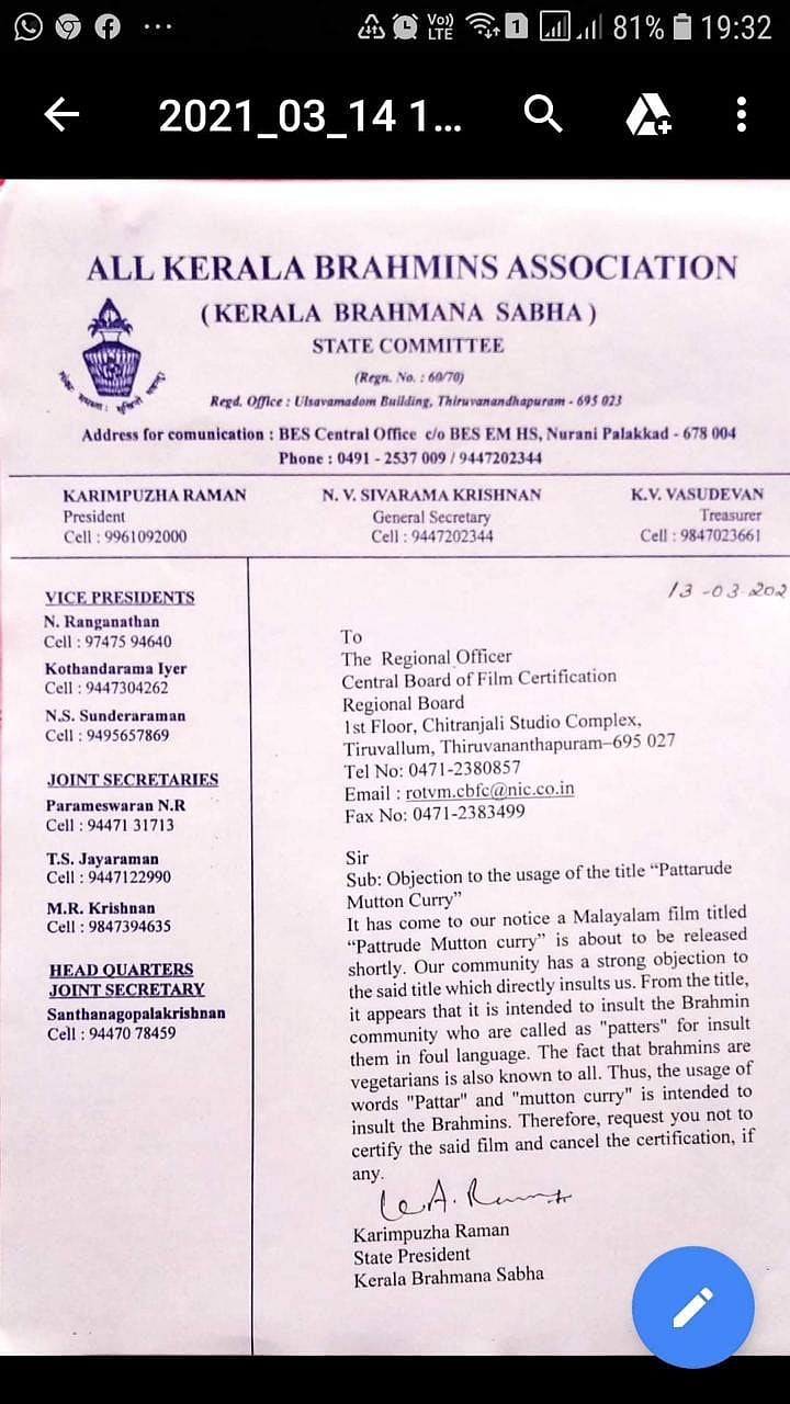 'Pattarude Mutton Curry' Title Changed After Brahmins Protest