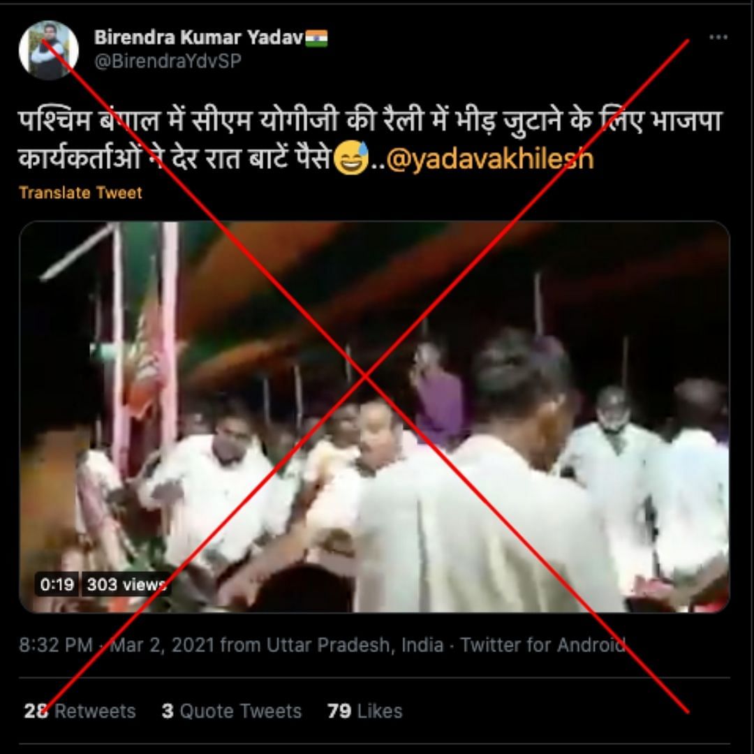 The said video could be traced back to the Jharkhand Assembly election held in 2019.