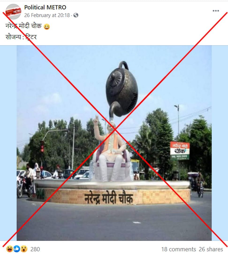 An image of a marble statue of PM Modi has been edited onto another image of a fountain in Faisalabad, Pakistan.