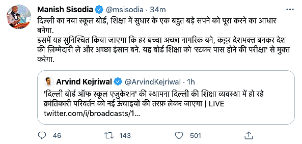 Focus Not on Rote-Learning: Delhi CM Announces New Education Board