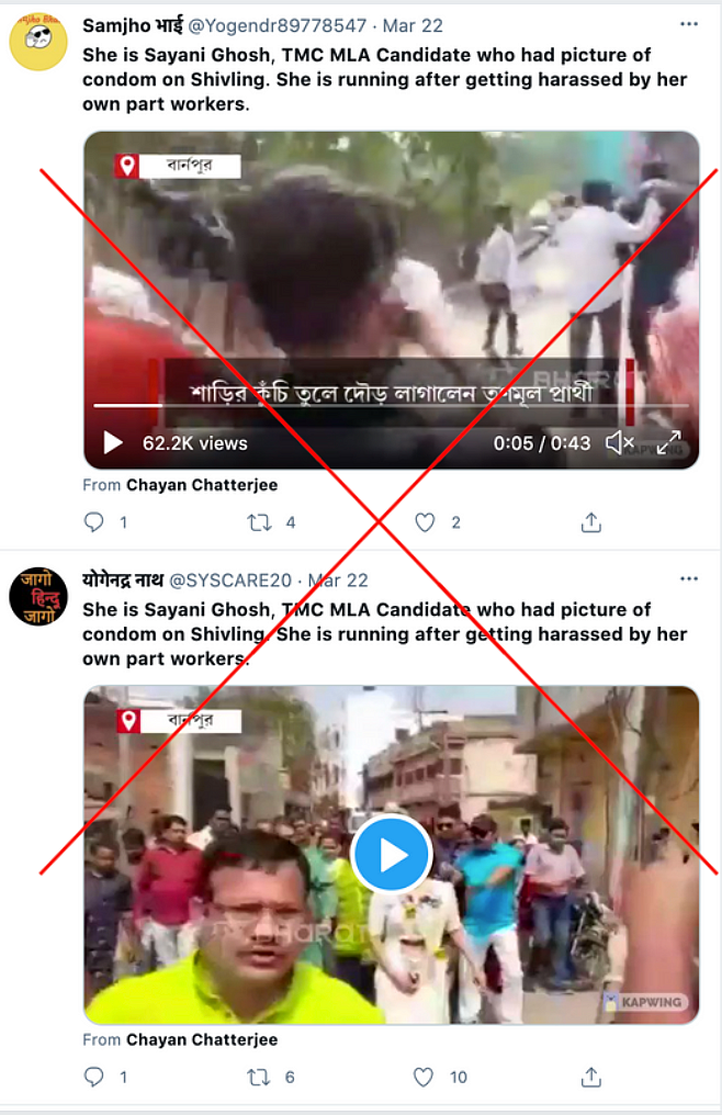 Saayoni Ghosh’s Running Video Shared With False ‘Harassment’ Claim