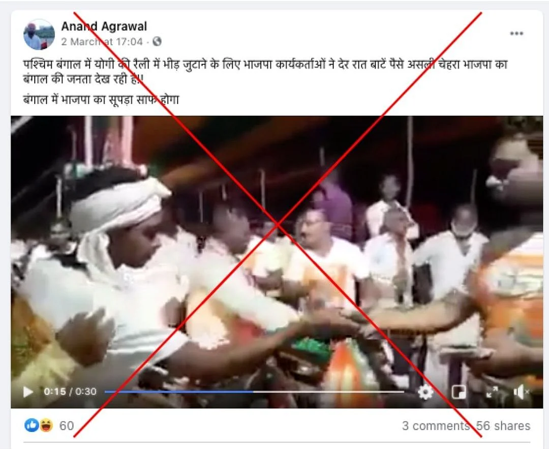 An archived version of the post can be accessed <a href="https://perma.cc/G6AG-XZ6X">here</a>.