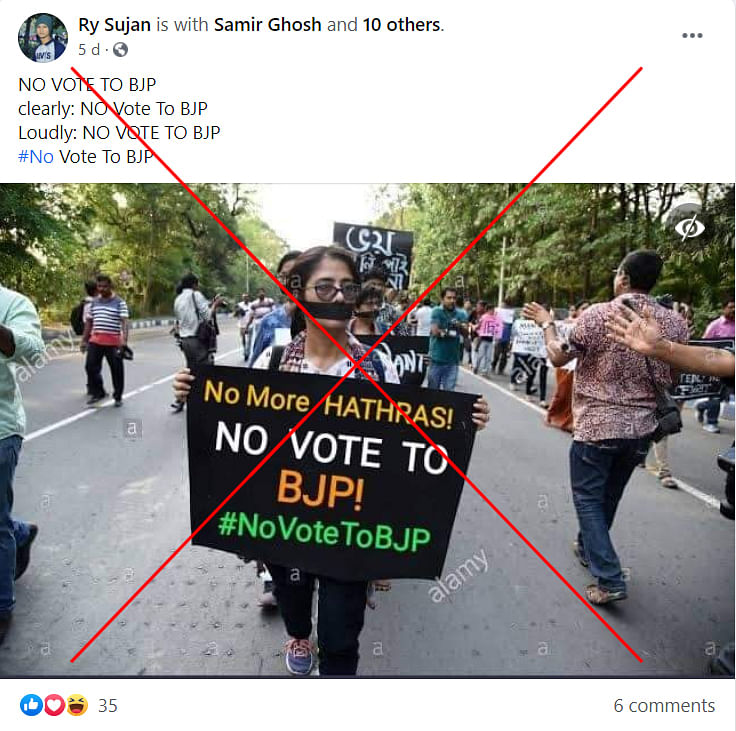 We found that the image was from a 2018 rally organised by journalists in West Bengal against the TMC government.