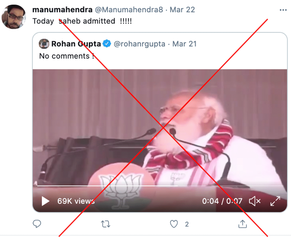 We found the complete footage on BJP’s YouTube handle in which he can be heard taking a dig at the Congress party.