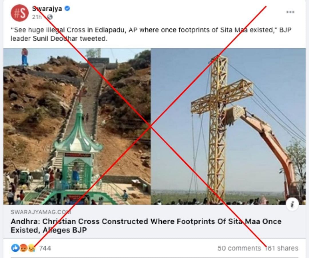 Local reporters confirmed to The Quint that both the religious structures are located on two separate hillocks. 
