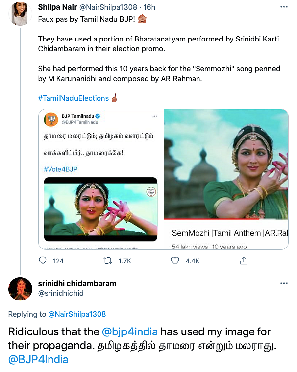 Faux Pas: BJP Uses Srinidhi Chidambaram’s Clip in a Promo Video