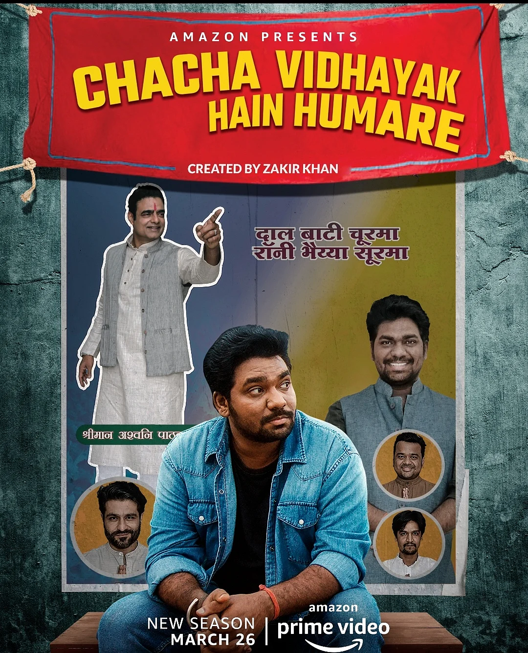 Zakir Khan's Chacha Vidhayak Hain Humare S2 To Release on Amazon
