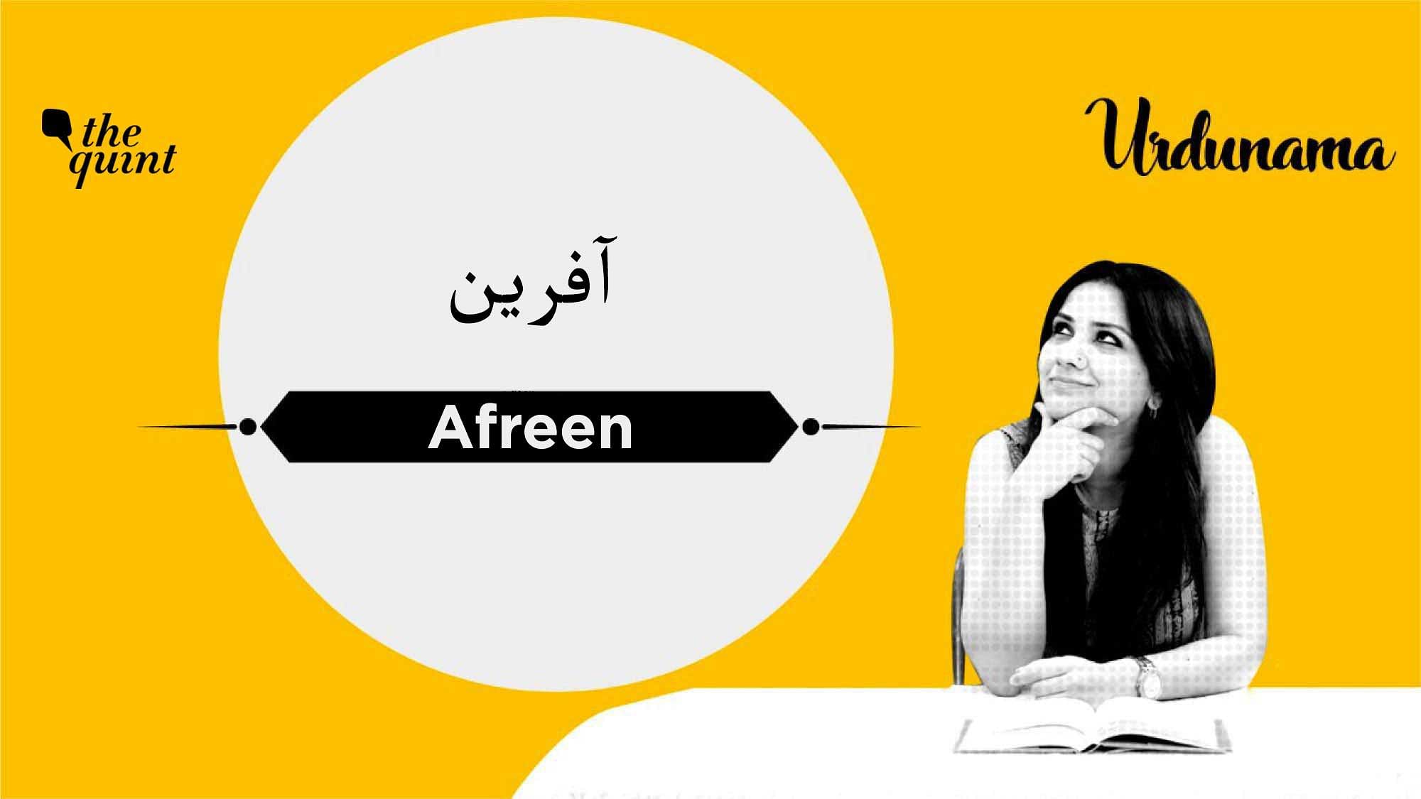Tune in to know about the word ‘afreen’.&nbsp;