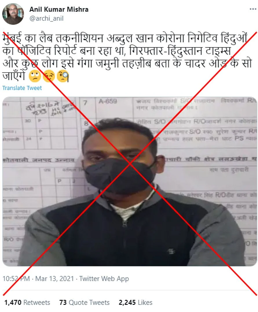 You can view an archived version <a href="https://archive.st/archive/2021/3/twitter.com/s0ot/twitter.com/archi_anil/status/1370787450046480384.html">here</a>. 