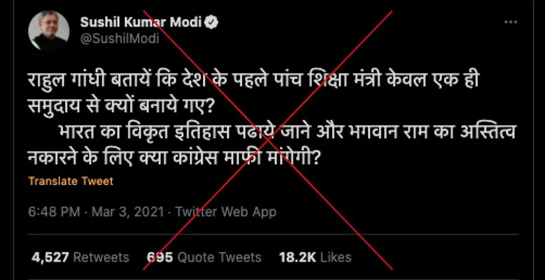 An archived version of the tweet can be accessed <a href="https://archive.st/721p">here</a>.