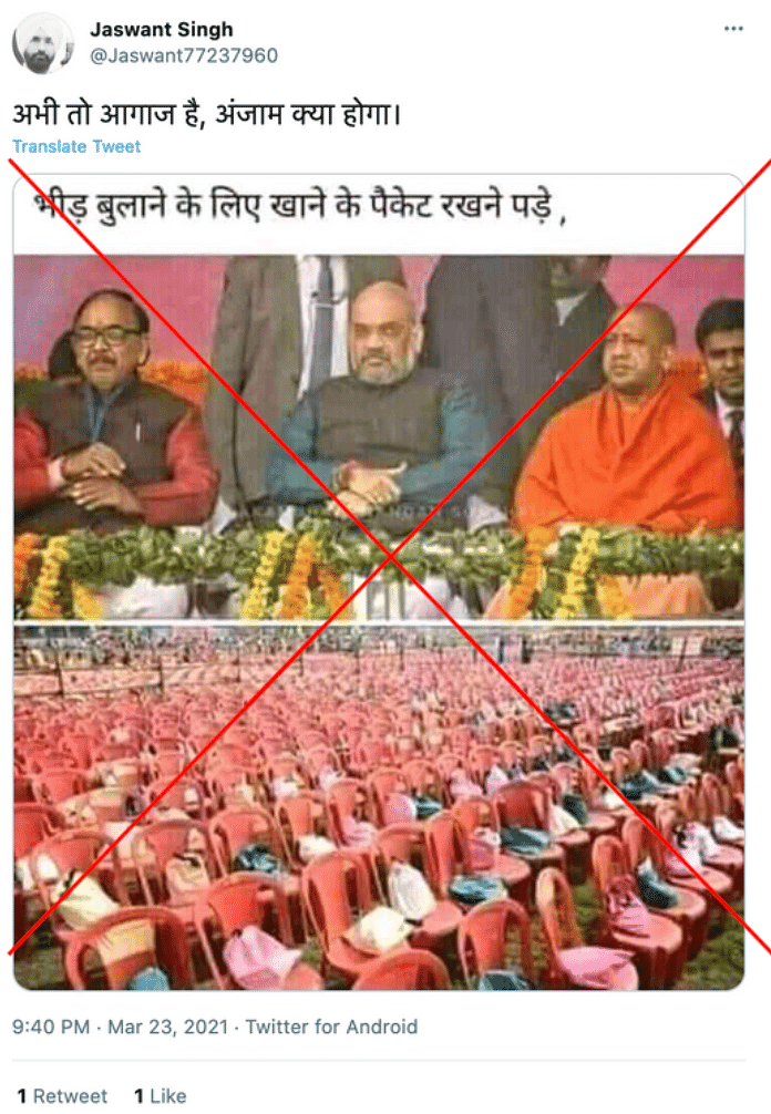Both the images are from 2018 when Amit Shah was delivering a speech at the Yuva Udgosh rally in Varanasi.