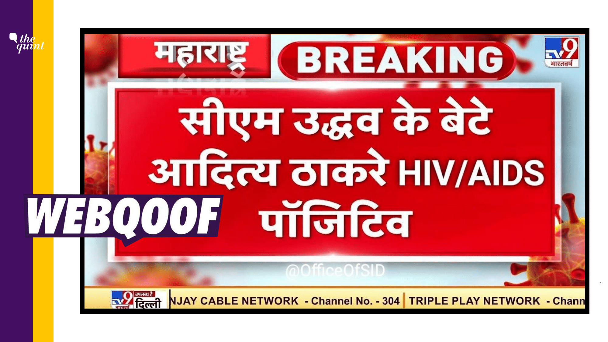 The news bulletin has been edited to falsely claim Thackeray tested positive for HIV/AIDS.