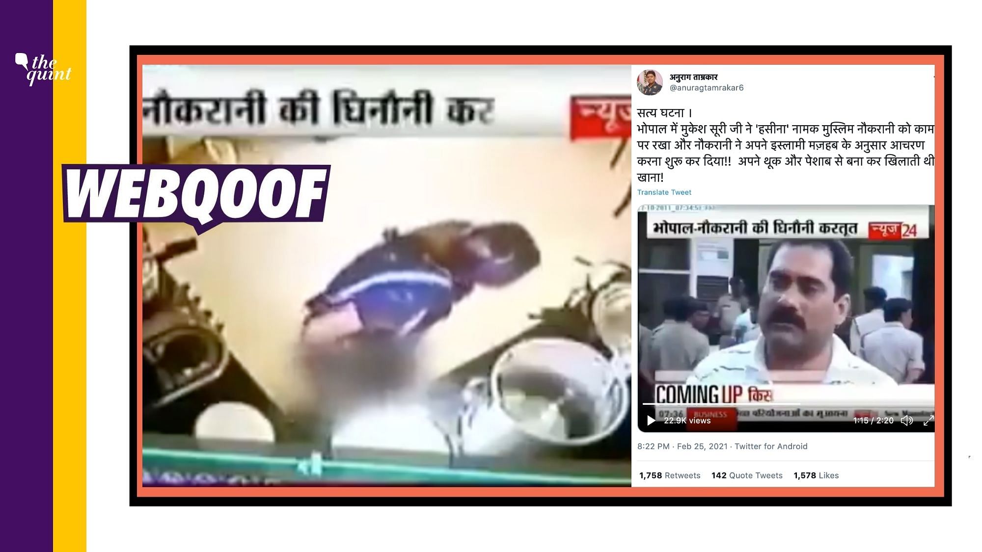 A viral video showing a domestic help allegedly contaminating food by mixing urine in Madhya Pradesh’s Bhopal is being shared with a false communal spin.