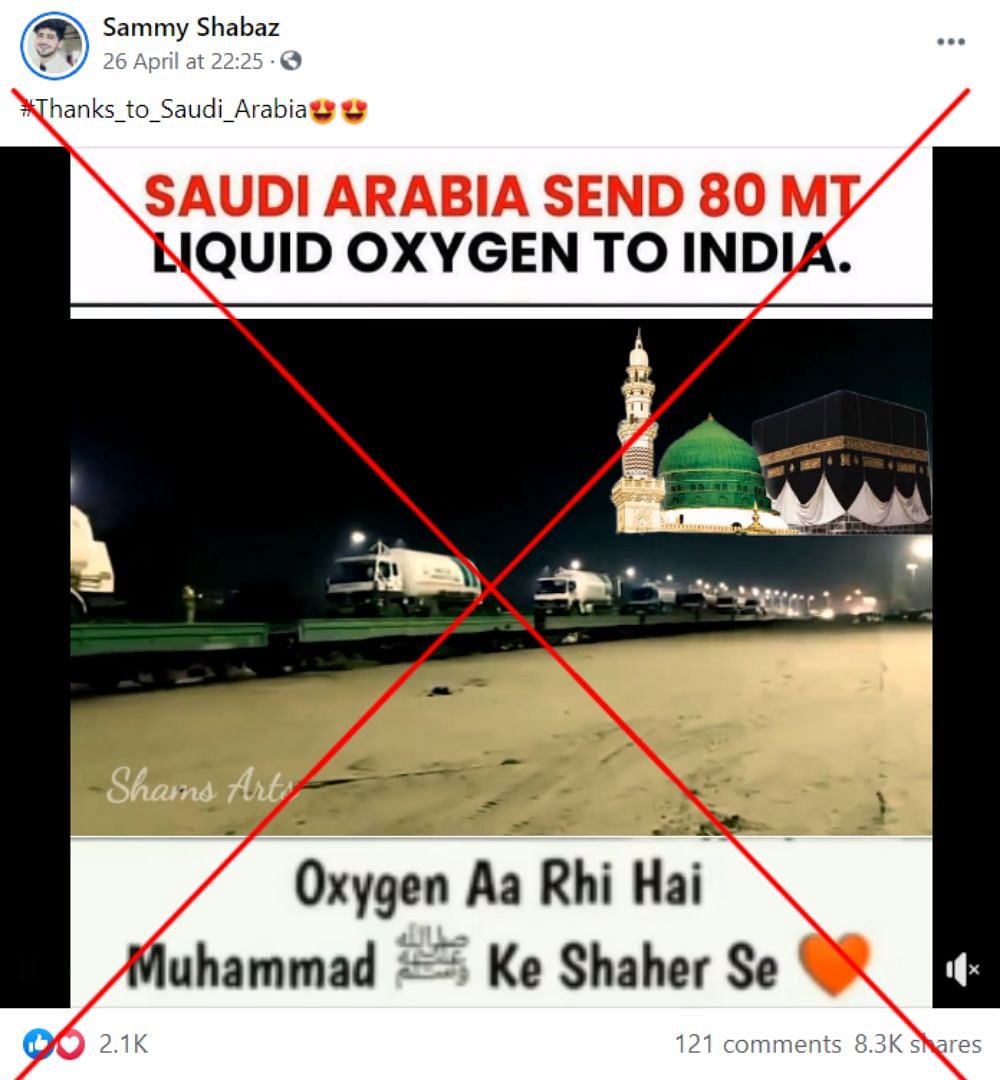 Saudi Arabia has helped supply 80MT of oxygen to India. However, the video is unrelated to this shipment.