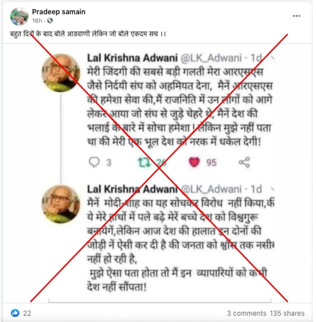 <div class="paragraphs"><p>An archived version of the post can be accessed <a href="https://perma.cc/D9QT-74FC">here</a>.</p></div>