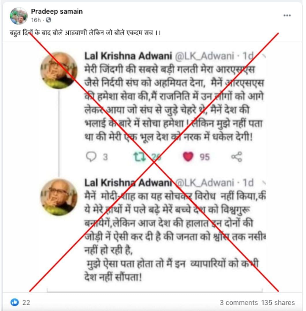 We found several red flags to ascertain that it is not the real account of the BJP leader.