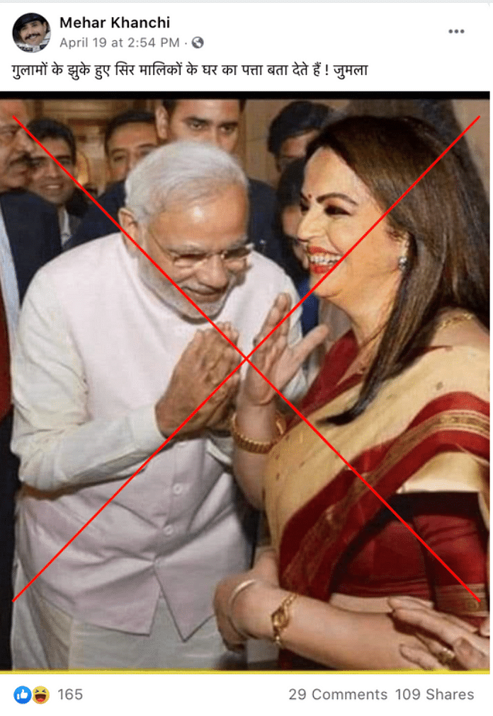 The original image was published in a 2018 article in which PM Modi was seen greeting one Deepika Mondol.