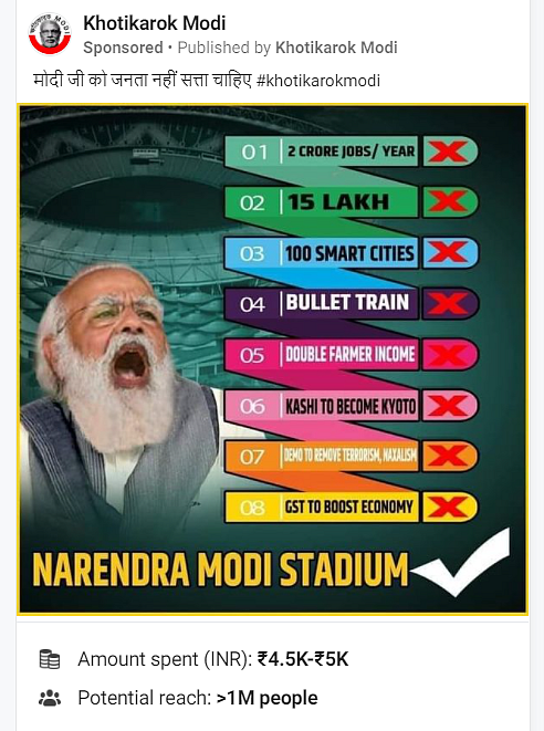 TMC-BJP Recreate Offline Acrimony Online via FB Ads Worth ₹2.4 Cr