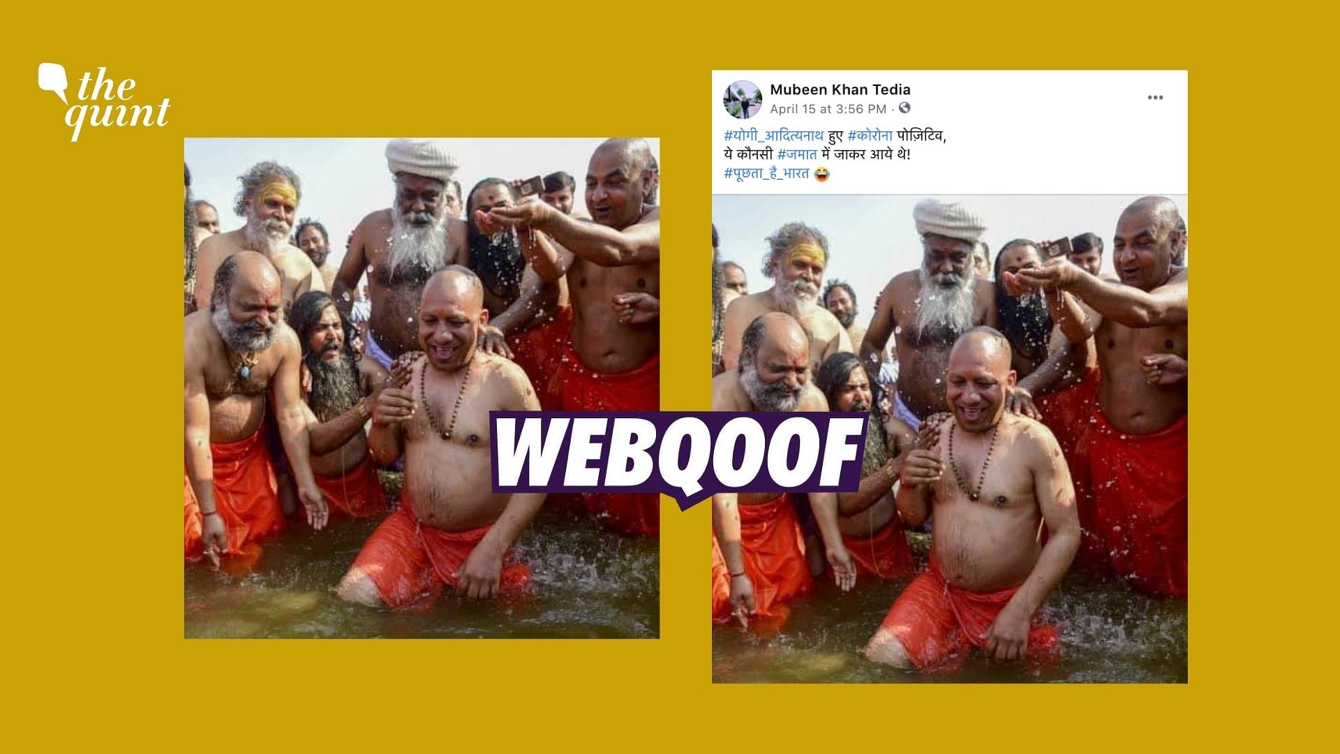 An old image of Uttar Pradesh Chief Minister taking a dip at Kumbh Mela in Prayagraj in 2019 is being shared with a false claim.