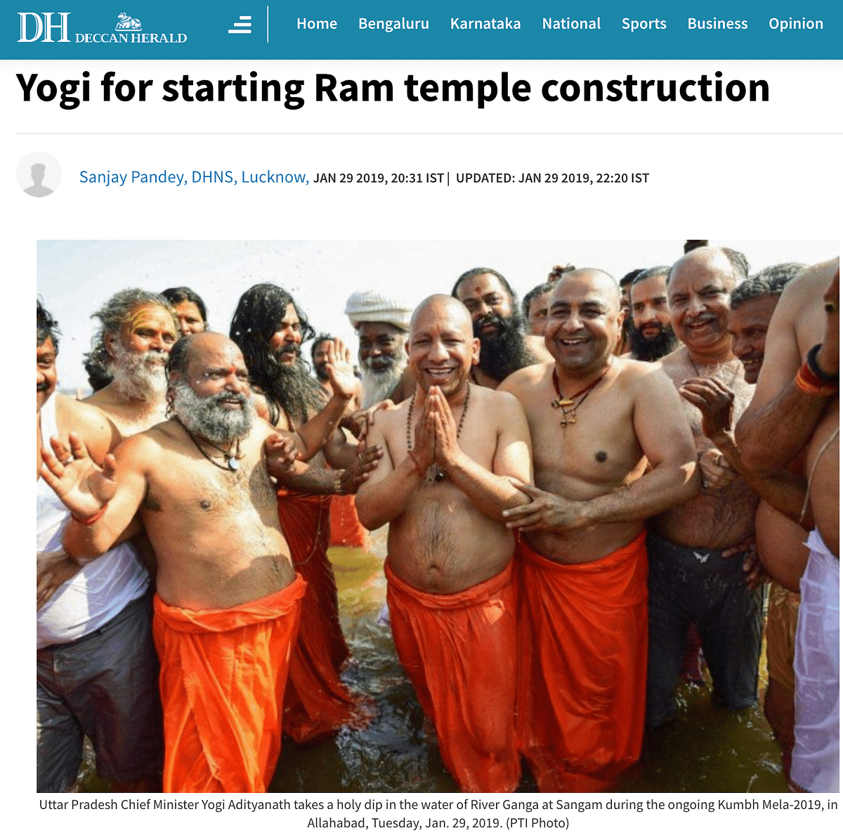 The image is from 2019 when Yogi Adityanath had visited the Kumbh Mela in Prayagraj.