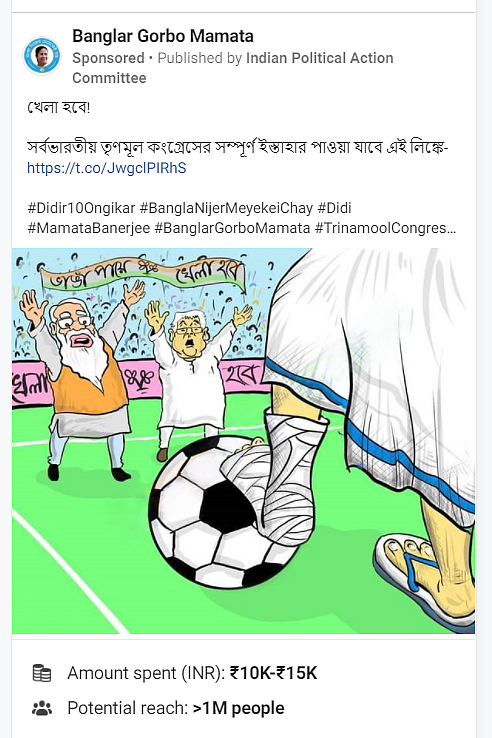 TMC-BJP Recreate Offline Acrimony Online via FB Ads Worth ₹2.4 Cr